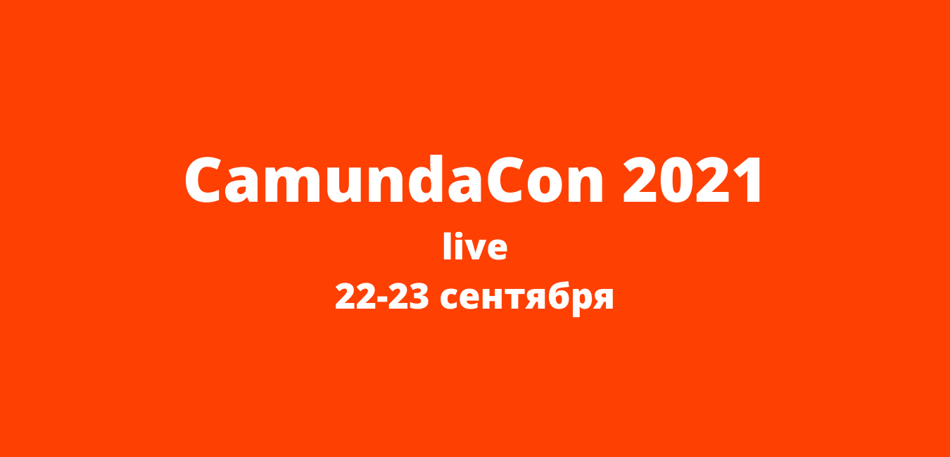 CamundaCon 2021